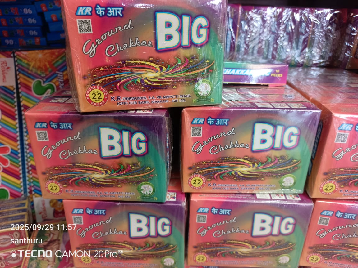 Ragavendra Crackers Ground Chakkar Big (10 Pcs)